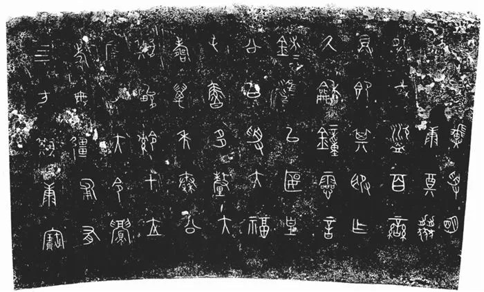 JINWEN: Bronze incscriptions