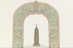 The Porcelain Tower and arch