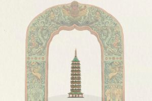 porcelain tower and arch